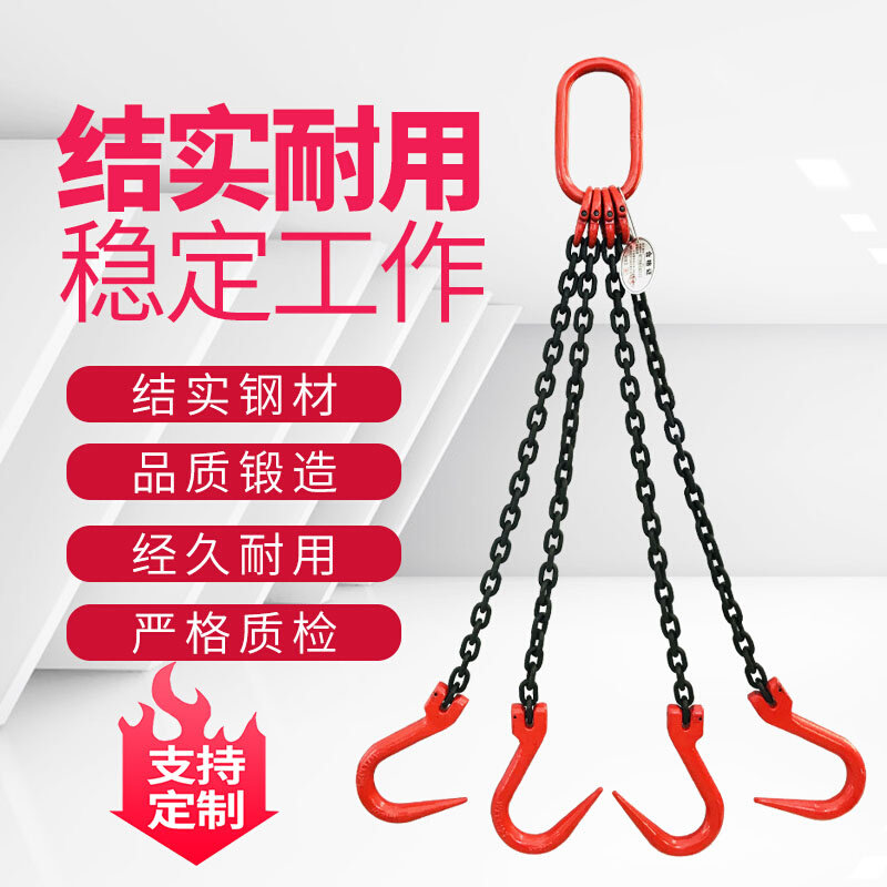 。起重链条吊索具钢管钩大开口单双勾吊钩吊具挂钩吊车专用吊装吊,纺织面料/辅料/配套,服装加工设备,淘宝优惠券,粉丝福利购,淘宝优惠卷