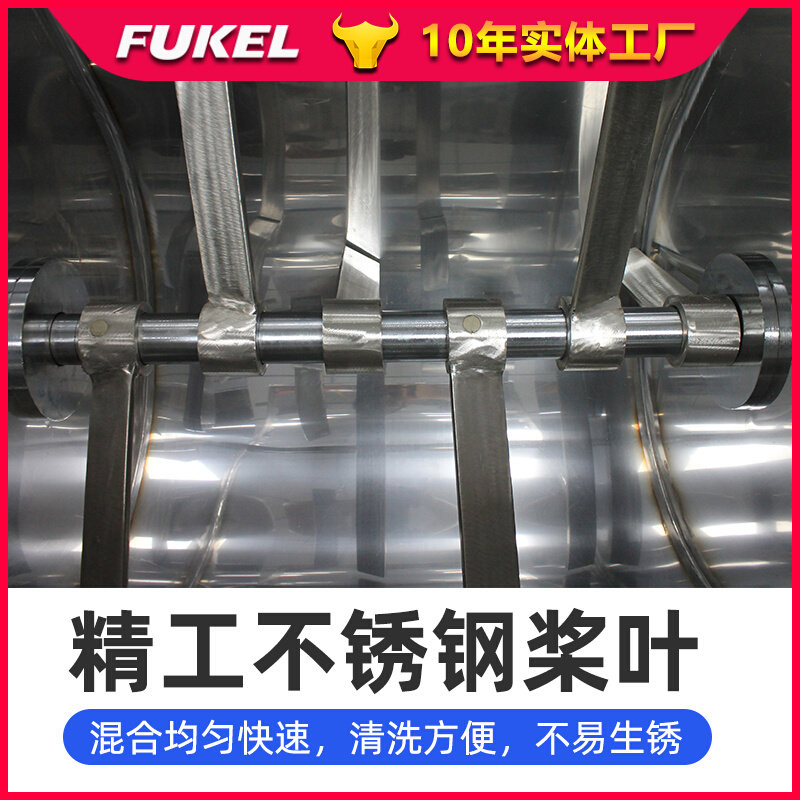 。富克兰拌料机塑料搅拌机混色机卧式混料机横式拌料机色粉末搅拌,农用物资,苗木固定器/支撑器,淘宝优惠券,粉丝福利购,淘宝优惠卷