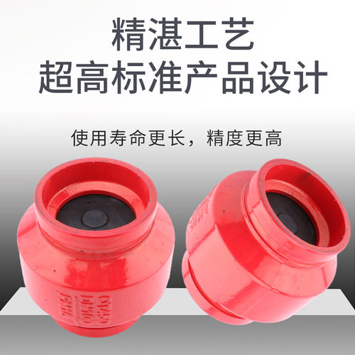 。沟槽消声止回阀HC81X消防管道DN100单向阀卡箍快装铸铁弹簧止逆