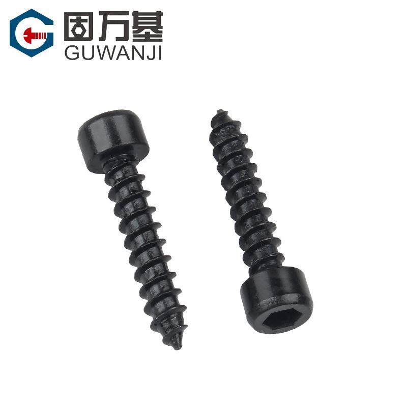 8.8级圆柱头内六角自攻螺丝钉高强度尖尾杯头音响喇叭螺钉M2M3