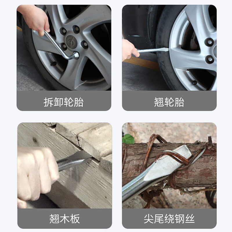 。奇瑞QQ风云2 旗云2 3 5 A3艾瑞泽7 A5 E3 E5东方之子轮胎扳手套