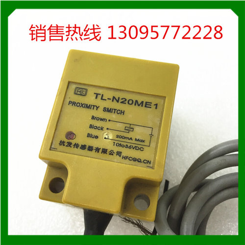 。乐清市杭发 传感器 接近开关 磁性开关 TL-N20ME1