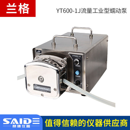。保定兰格YT600-1J流量工业型蠕动泵多泵头串联600-11000ml/min