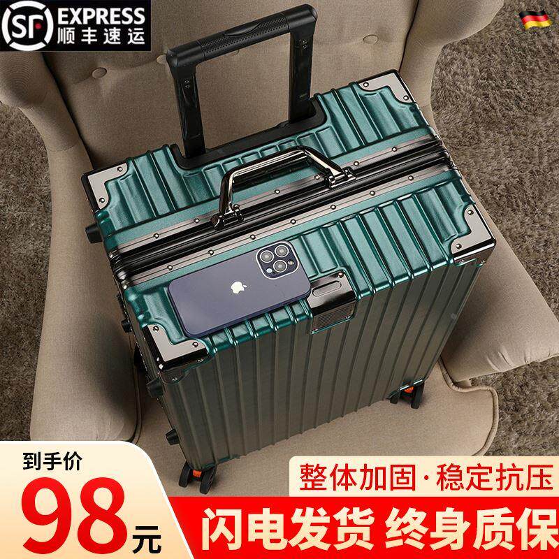 德国行李箱旅行箱铝框女男学生耐用密码20拉杆箱万向轮28寸皮箱子