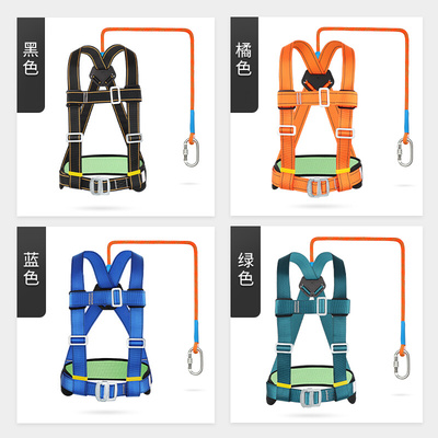 。哥尔姆半身三点式安全带高空作业GM8126国标空调保险带安全绳套