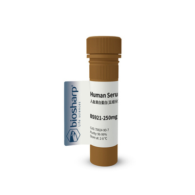。BS921-250mg 人血清白蛋白(五组份)/Albumin Human Serum2-8度