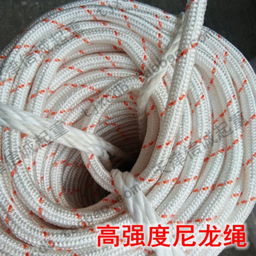 。尼龙绳安全绳家用绳子工人手拉绳12mm 14mm 16mm 18mm包邮