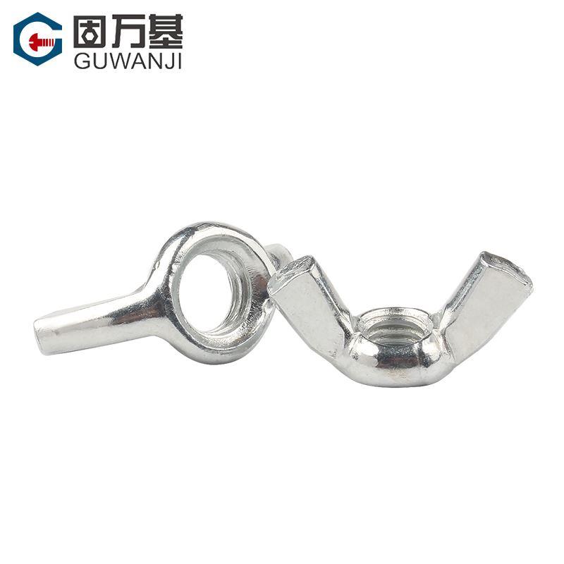 蝶形螺母蝴蝶型螺帽镀锌元宝羊角手拧螺丝帽M3M4M5M6M8M10M12