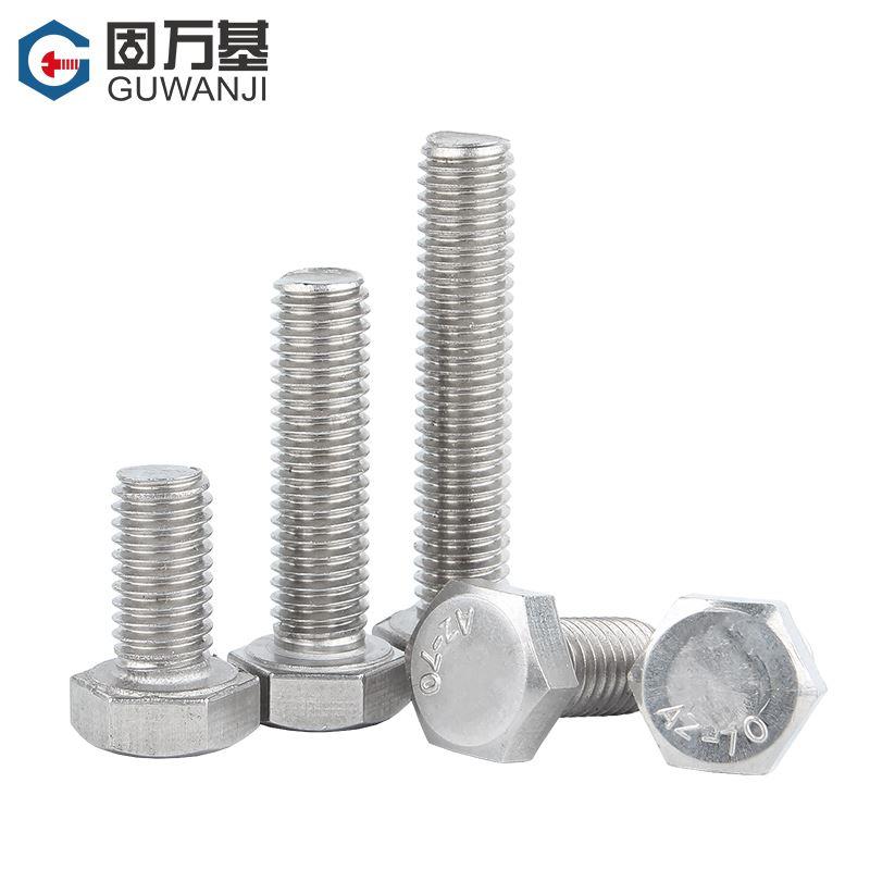 201不锈钢外六角螺丝加长螺杆外六角螺栓螺丝钉大全4M5M6M8M10M12