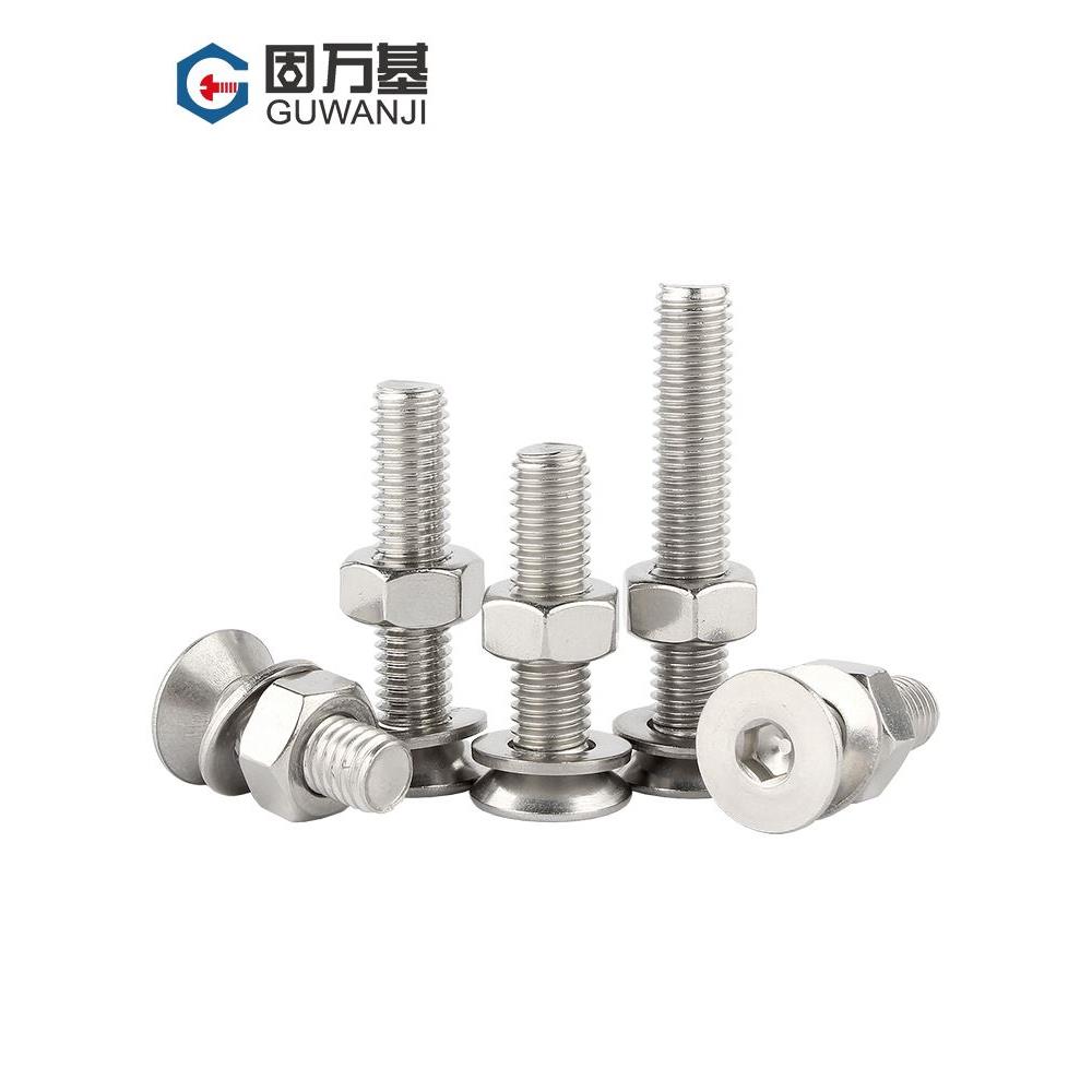304不锈钢沉头内六角螺丝螺母组合套装平头螺钉大全M6M8M10M12