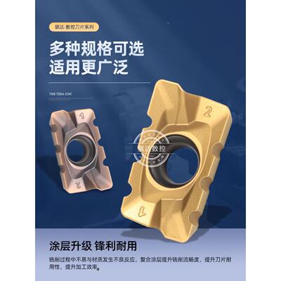 TIDA锯齿状玉米铣刀片不锈钢方肩刀头APMT1604PDER粗铣钢件合金刀