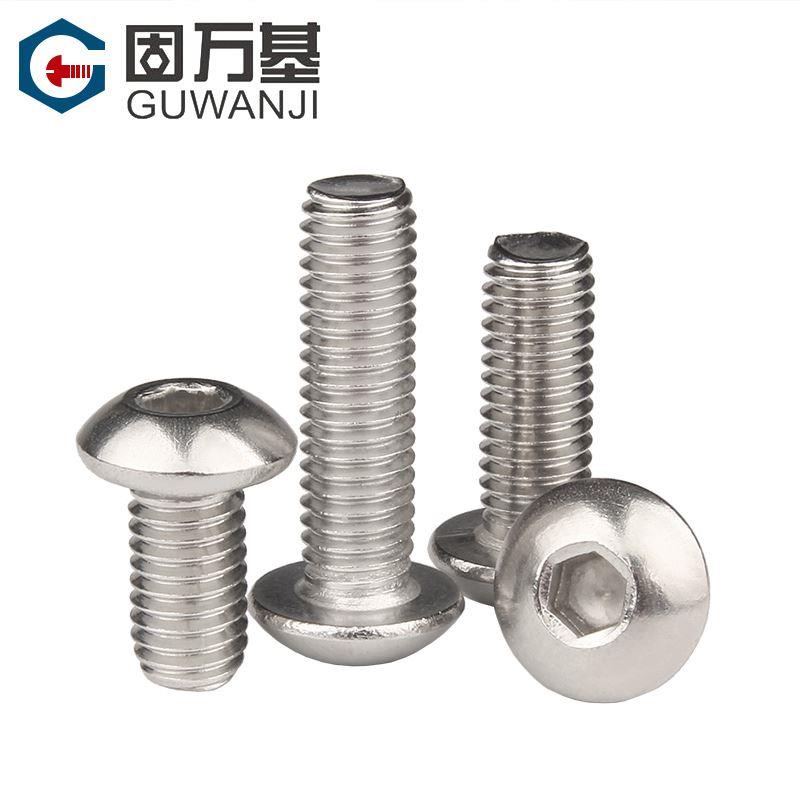 304不锈钢圆头内六角螺丝钉盘头螺栓半圆杯蘑菇螺钉M3M4M5M6M8M10