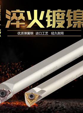 数控刀杆S16Q-SWLNR08车床刀具95度S10K-SWLCR04内孔镗孔小孔车刀