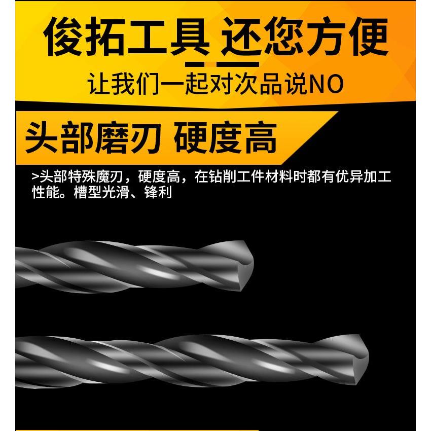 多功能麻花钻头 1-20mm套装 不锈钢金属专用高速钢电钻打孔钻转头
