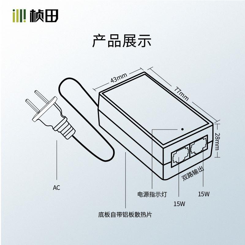 桢田国标48V-52V53003 18W千兆POE网桥供电网络支持1236 4578供电