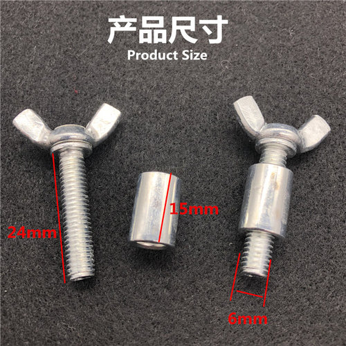 。电动工具配件110云石机螺丝4100云石机切割机底板调节螺丝 石材