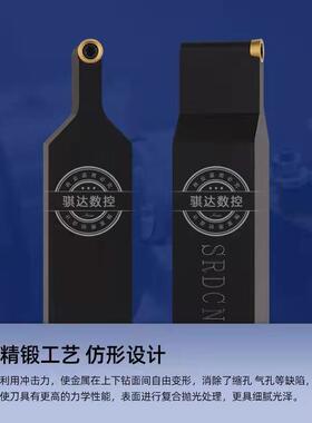 数控车刀杆R3/R4/R5/R6圆刀片直头圆弧车刀杆佛珠刀SRDCN2020K08
