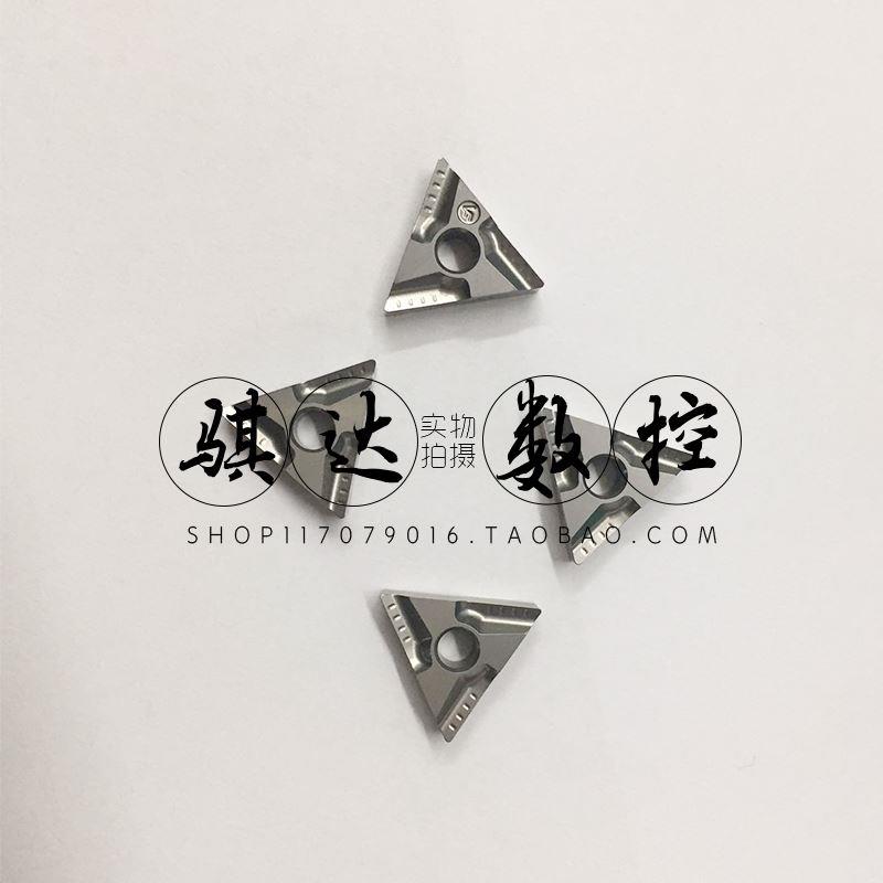 Taegutec数控刀片TNMG160404R-VF/TNMG160408L-VT CT3000金属陶瓷