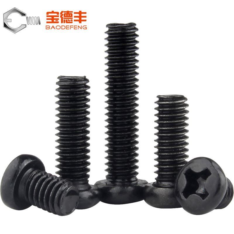 铁发黑十字圆头螺丝钉盘头螺栓机丝机牙小螺钉M2/M2.5/M2.6/M3/M4