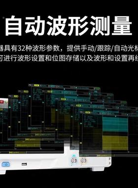 优利德UTD2102CEX+台式数字存储示波器双通道100M示波器UTD2052CL