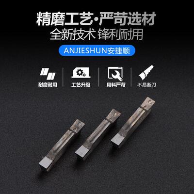 金刚石切断槽刀片PCD/CBN MGMN200/300/400氮化硼l铝铜高光洁刀头