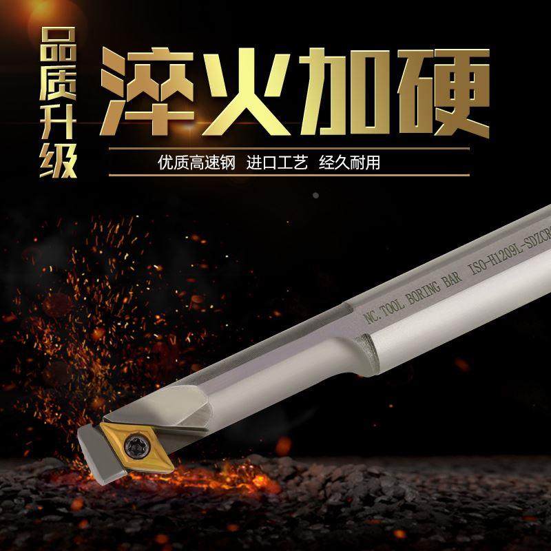 高速钢台阶内孔勾刀倒拉反镗孔刀杆H1209L/H1613Q-SDZCR07变径刀