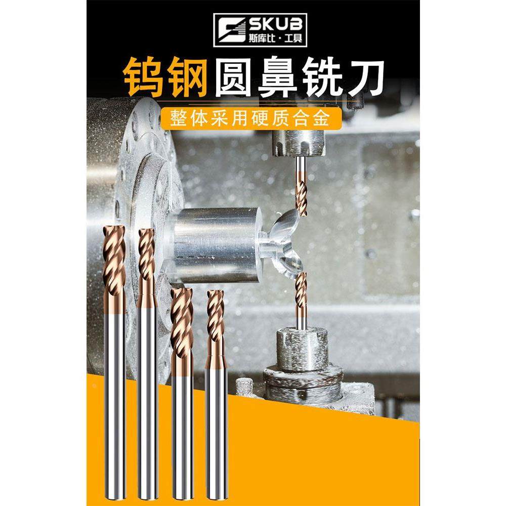 60度钨钢牛鼻铣刀4刃硬质合金圆鼻铣刀数控平底R角刀牛鼻刀圆鼻刀,搬运/仓储/物流设备,其他起重搬运设备,淘宝优惠券,粉丝福利购,淘宝优惠卷