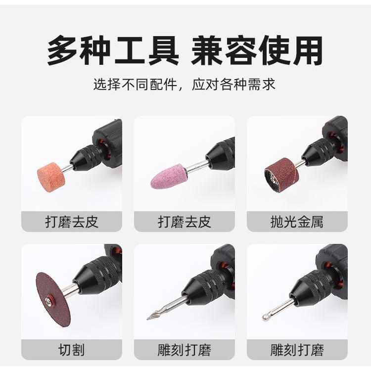 多功能充电式电磨机12V锂电钻电动雕刻机小型手持抛光打磨切割机