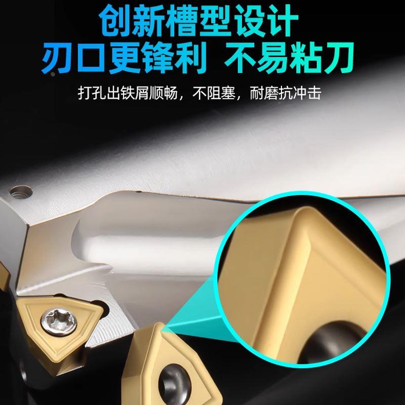 U钻专用刀片暴力钻桃型数控刀粒方形铝用不锈钢加硬七彩SP/WC盒装