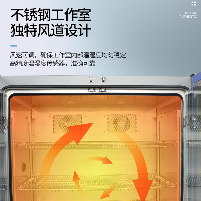 。上海新苗CY-160A/CY-250G药品稳定性试验箱