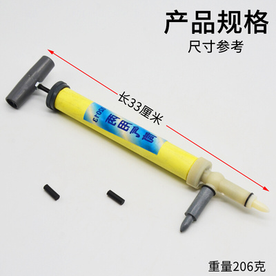 。两用气筒（手持式）J02013 初中物理实验器材中学教学教具学生