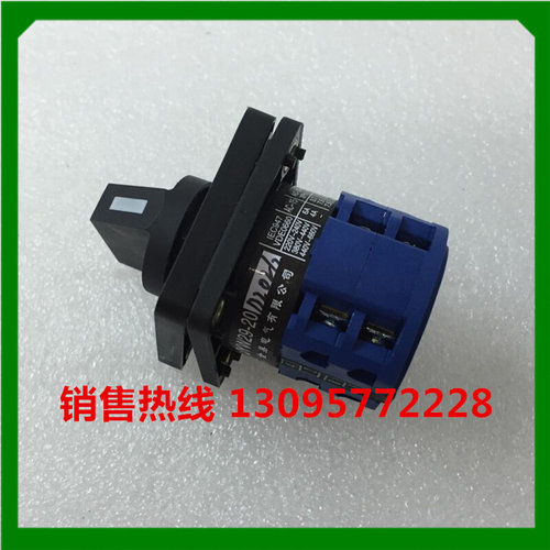 。正品金易电器有限公司转换开关JYW29-20D202/2 20A 690V