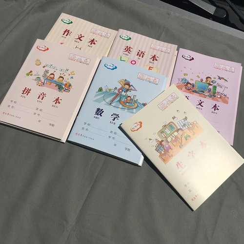 。护眼纸张 司马彦小学生加厚生字本 牛皮封面统一3-6年级作业本