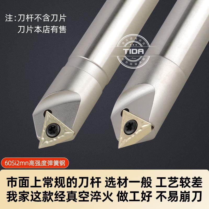 90度加工中心可换刀片V型槽铣刀杆 TFD舍弃式定心钻 倒角定点刀杆,玩具/童车/益智/积木/模型,其它玩具,淘宝优惠券,粉丝福利购,淘宝优惠卷