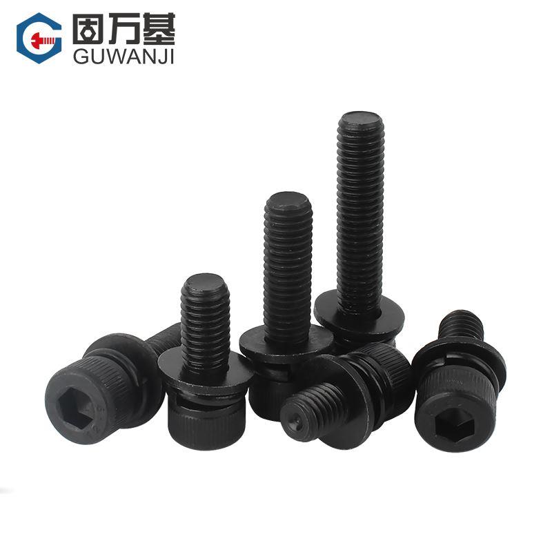 12.9级三组合螺丝钉内六角螺丝高强度杯头螺栓平弹垫片螺钉M3M4M5