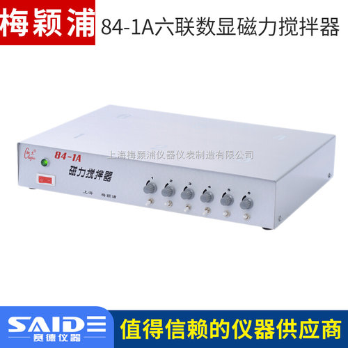 。上海梅颖浦84-1/84-1A四联六联数显磁力搅拌器1500ml&times;4
