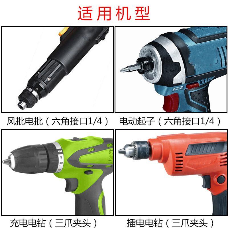 内外六角风批套筒头加长电钻8mm彩钢瓦钻尾螺丝刀扳手批头强磁性