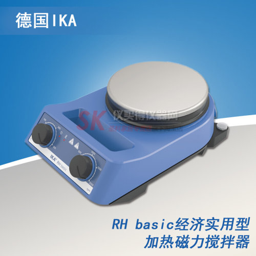 。德国IKA艾卡RH basic经济实用型带加热磁力搅拌器实验磁力搅拌