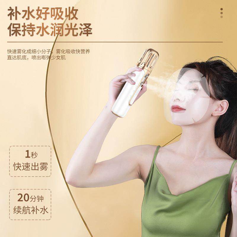 双喷冷喷美容蒸脸器保湿测皮肤携带手持纳米补水仪充电加湿喷雾器
