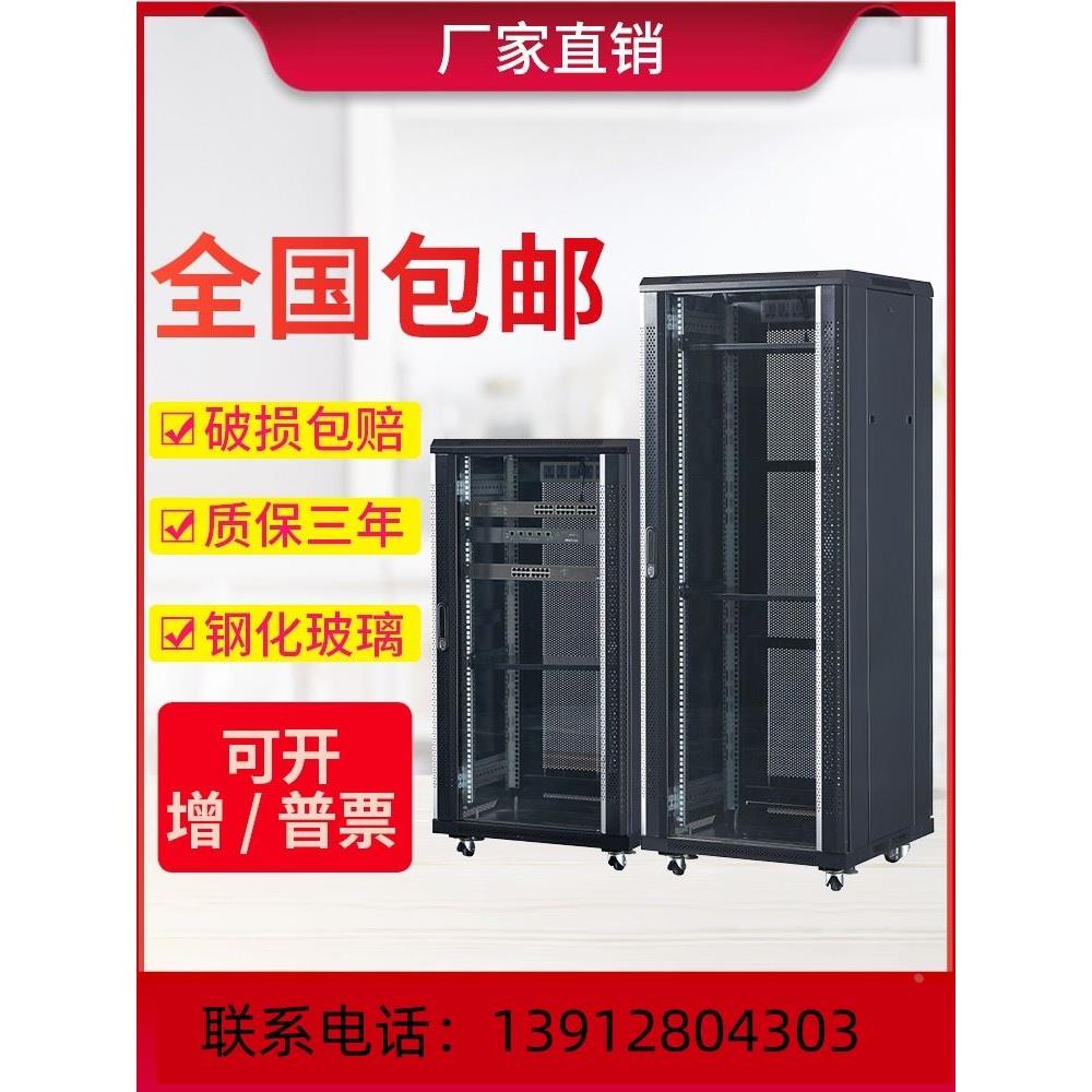 陕西网络机柜加厚墙柜功放机家用弱电交换机箱监控网络服务器机柜