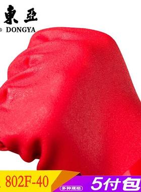 东亚802F-40保暖手套防水橡胶加绒加厚加长胶皮耐磨耐油防护手套