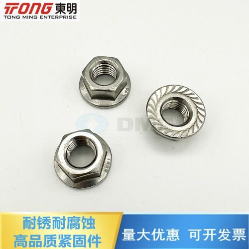 。东明TONG 304/316六角法兰面螺帽 IFI145美制防滑花齿法兰螺母