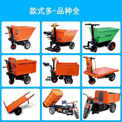 。三轮车翻斗车电动手推车工地用搬运车灰斗车上料养殖拉粪车拉货