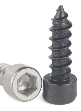 8.8级黑色内六角304不锈钢自攻螺丝HA高强度音箱喇叭钉M2M3M4M5M6