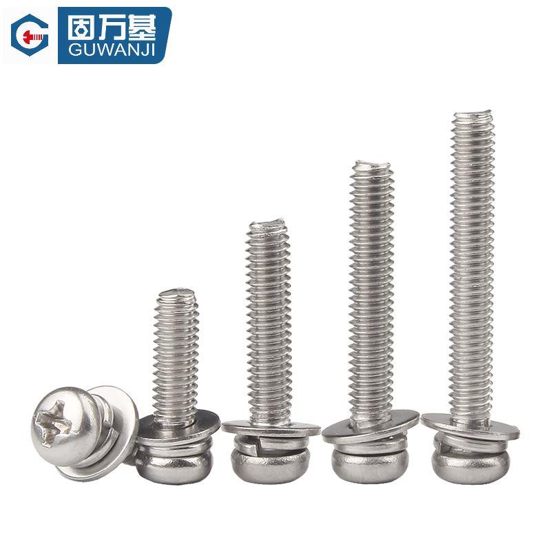 304不锈钢组合螺丝圆头三组合螺钉十字盘头组合螺丝M2M2.5M3M4M5
