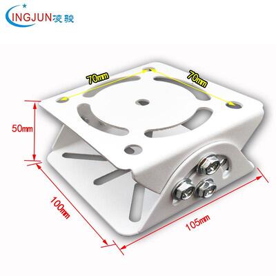 监控鸭嘴支架 米字二维万向节监控护罩加厚大号万向节监控支架