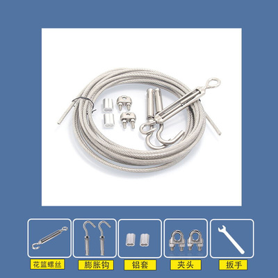 。加粗6mm8mm晾衣绳 304不锈钢包胶包塑软钢丝绳晒被绳超强承重