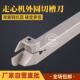 DGTR1212J 无偏头走心机切槽刀杆KGMR TTER RF123 2D24割刀 MGEHR