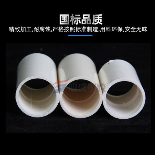 。16线管直接PVC20线管直接4分塑料加长接头加厚国标红色蓝黄白加