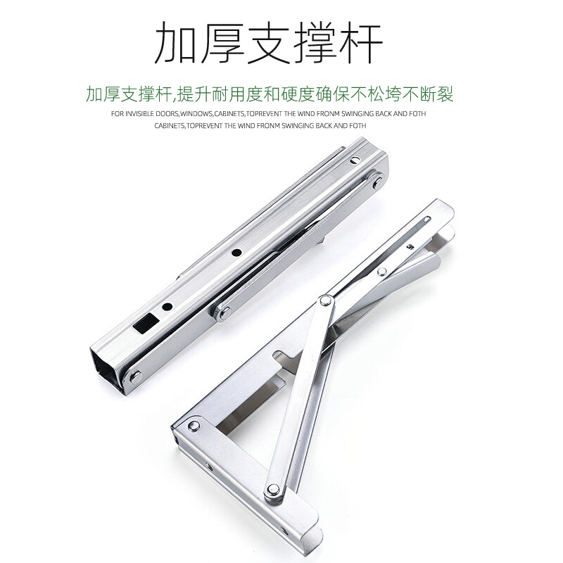 。折叠支架304不锈钢墙上置物架隔板层板托架支撑挂墙加厚三角支